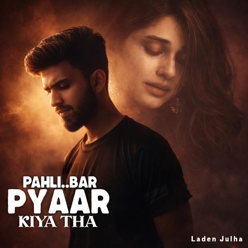 Pahli Bar Pyaar Kiya Tha