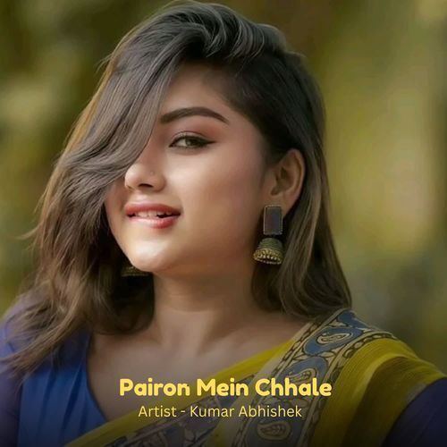 Pairon Mein Chhale