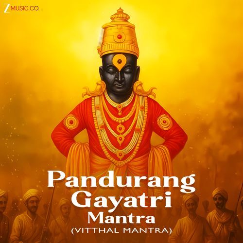 Pandurang Gayatri Mantra (Vitthal Mantra)