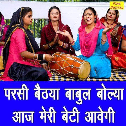 Parsi Bethya Babul Bolya Aaj Meri Beti Aavegi