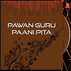 Pawan Guru Paani Pita-QiIzcxtcQFs