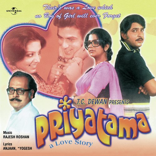 Tere Bin Kaise Din (Priyatama / Soundtrack Version)