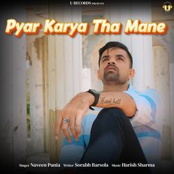 Pyar Karya Tha Mane-JC0kXEB1A1k