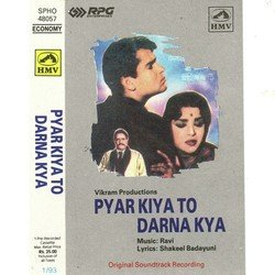 Jaan E Bahar Husn Tera Bemisal Hai