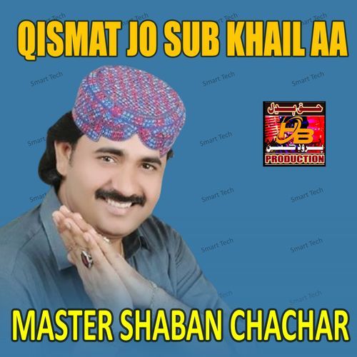 Qismat Jo Sub Khail Aa