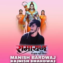 Ramayan Se Kuch Nahi Sikha