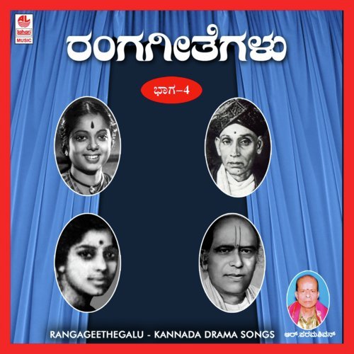 Dharmaratnakara-Naaninna Manake