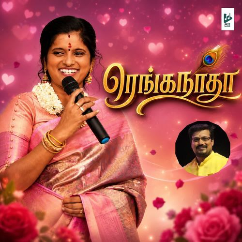 Ranganaathaa