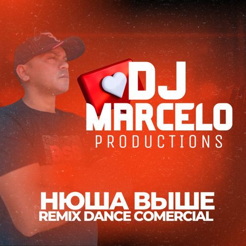 Нюша Выше (Remix Dance Comercial)_poster_image