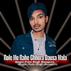 Role Me Rahe Chhora Dausa Wala
