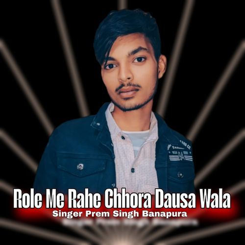 Role Me Rahe Chhora Dausa Wala