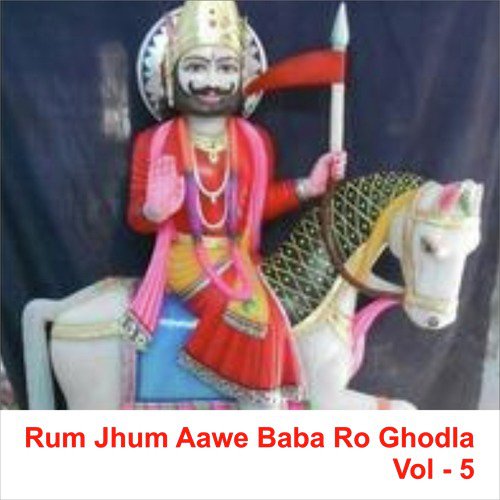 Rum Jhum Aawe Baba Ro Ghodla, Vol. 5