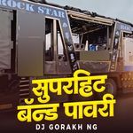 SUPERHIT BAND PAVARI