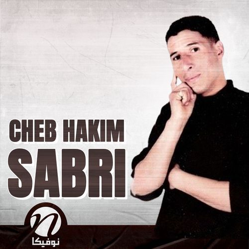 Sabri cover art