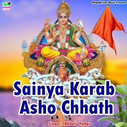 Sainya Karab Asho Chhath-MgAOVy4HYAI