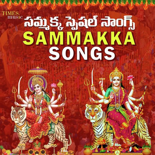 Thalli Sammakka