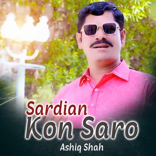 Sardian Kon Saro