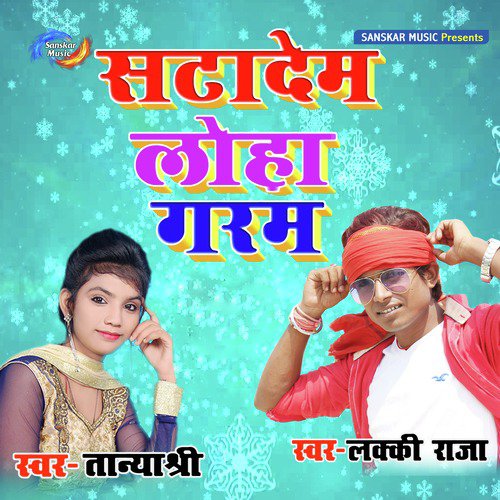 Satadem Loha Garam - Single_poster_image