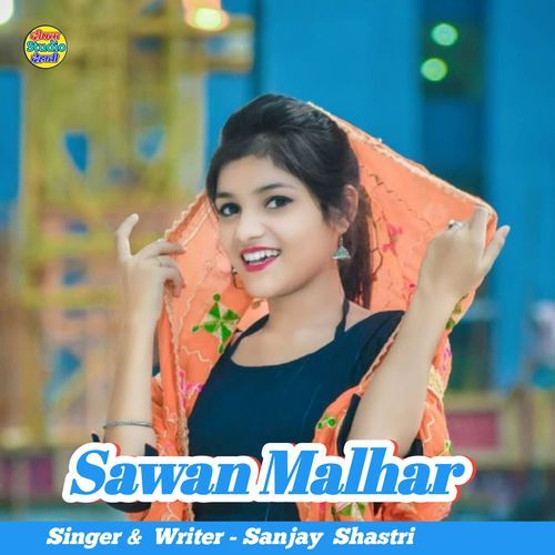 Sawan Malhar