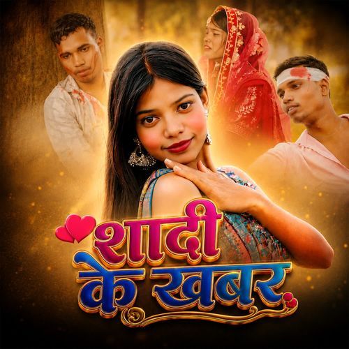 Shadi Ke Khabar