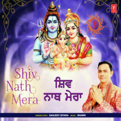 Shiv Nath Mera-SRI6Zx54ZAI