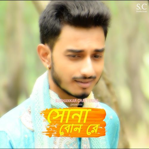 Shona Bon Re (Sad Version)