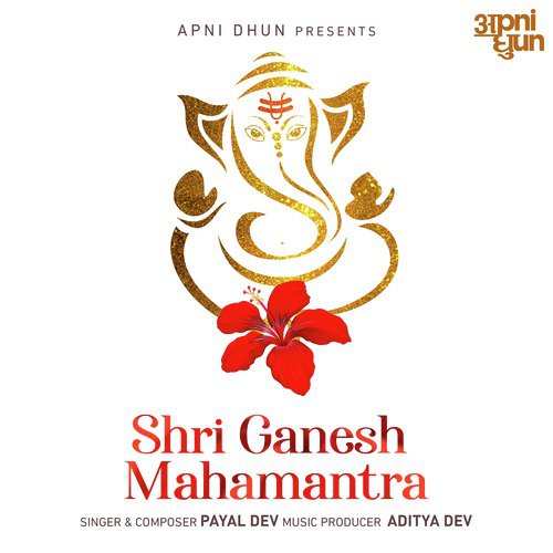 Shri Ganesh Mahamantra - Single
