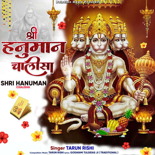 Shri Hanuman Chalisa