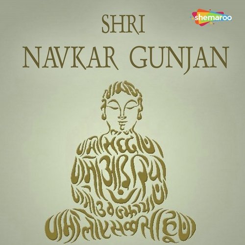 Shri Navkar Gunjan