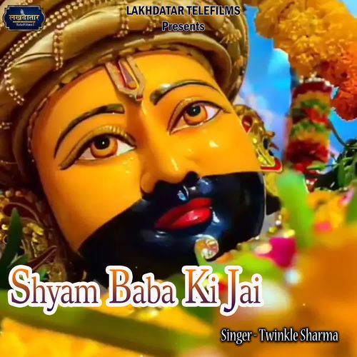 Shyam Baba Ki Jai