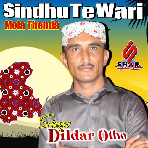 Syed Ja Matwala Azadi Aaneda cover art