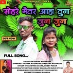 Sohre Maitar Aaha Tuna Juna Juna (Aadivasi)