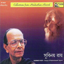 E Ki Karuna, Karunamayo by Subinoy Roy