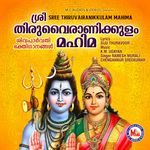 Poothiruvathira