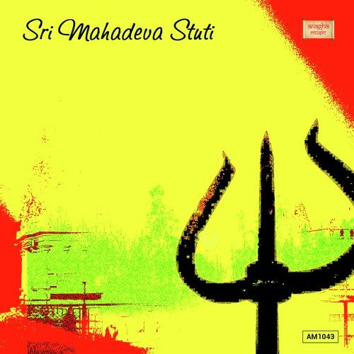 Sri Mahadeva Stuti