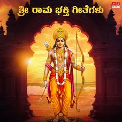 Nemavillada Homa (From "Japava Madidarenu (Kanaka Dasa Songs)")