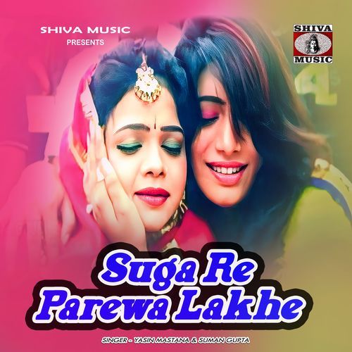 Suga Re Parewa Lakhe