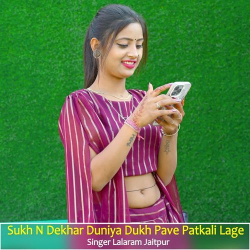 Sukh N Dekhar Duniya Dukh Pave Patkali Lage