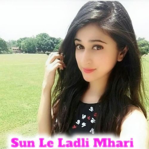 Sun Le Ladli Mhari