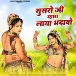 Susro Ji Mhara Laya Bhadawo