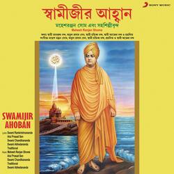 Vivekananda Pronam Mantra-AipYYj0FclY