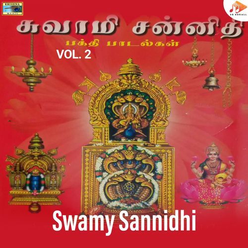 Swamy Sannidhi, Vol. 2