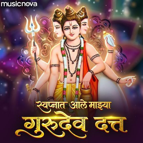 Swapnat Aale Mazya Gurudev Datta