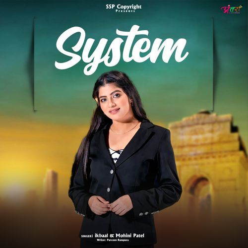 System