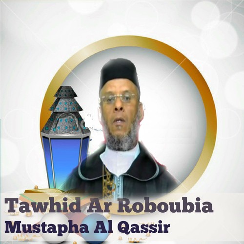 Tawhid Ar Roboubia, Pt. 2 cover art