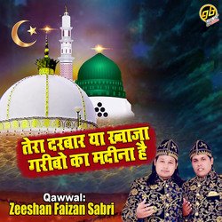 Tera Darbar Ya Khwaja Garibo Ka Madina Hai-G1EdVkV9BmQ