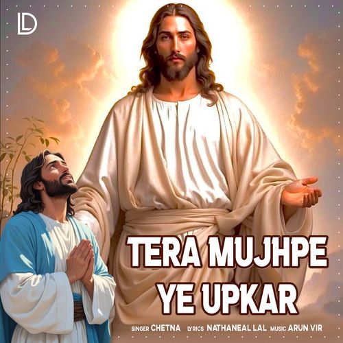 Tera Mujhpe Ye Upkar