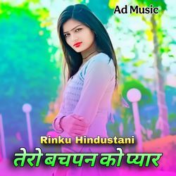 Tero Bachpan Ko Pyar