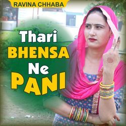 Thari Bhensa Ne Pani-KgIeQTdaVVI