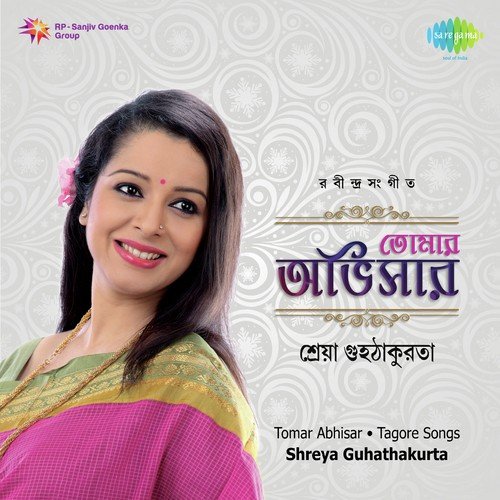 Tomar Abhishar - Shreya Guhathakurta